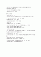 [현대카드hyundai card 마케팅전략분석] 현대카드 기업분석과 SWOT분석및 현대카드 마케팅 4P,STP전략분석과 서비스전략분석 11페이지