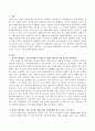 본인이 생각하는 가장 중요한 사회문제 : 우리 사회에서 사회복지 개입이 필요한 사회문제 중 본인이 생각하는 가장 중요한 사회문제가 무엇이며 그 문제가 사회문제라 할 수 있는 근거를 제시하시오. 2페이지
