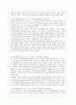 [심리검사 및 측정 공통] 자신에게 필요한 심리검사 2가지를 선택하여, 심리검사를 받고 검사결과를 각각 정리하시오. 그리고 2개의 검사결과를 종합하여, 검사를 통해 자신에 대해 알게 된 점을 기술하시오.   8페이지