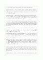 [심리검사 및 측정 공통] 자신에게 필요한 심리검사 2가지를 선택하여, 심리검사를 받고 검사결과를 각각 정리하시오. 그리고 2개의 검사결과를 종합하여, 검사를 통해 자신에 대해 알게 된 점을 기술하시오.   10페이지