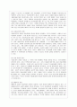 [아동복지 공통] 강제보호서비스의 개념과 특징을 설명하고, 강제보호서비스를 필요로 하는 아동복지 문제를 제시하여 바람직한 해결과정을 논하시오. : 아동복지 중간과제물 6페이지
