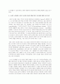 [인간행동과사회환경 D형] 고전적 조건화와 조작적 조건화 이론의 행동주의적 공통점과 차이점에 대하여 설명 : 행동주의 7페이지
