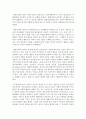 [인간행동과사회환경 B형] 아둘러 이론과 매슬로 이론의 이론적 공통점과 차이점에 대하여 설명 : 아들러 3페이지