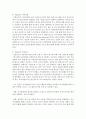 [인간행동과사회환경 A형] 매슬로 이론과 로저스 이론의 인본주의적 공통점과 차이점에 대하여 설명   [차이점] 3페이지