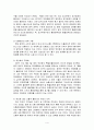 생활속의경제  공통형)_중국은 달러화에 대해 자국의 위안화 가치를 평가절하 : 방통대 중간과제물 5페이지