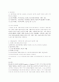 [6체계모델] 통합적 접근 모델에서 콤튼과 갤러웨이(Compton & Galaway)가 여섯 가지 유형으로 분류한 체계를 설명하시오. 3페이지