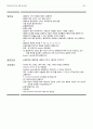 화학공학과 전공 면접, 전공 PT 질문 모음 (건설, 엔지니어링, 석유화학, 정유) 4페이지