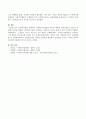 사회복지법의 체계에서 사회복지사업법의 의미에 대해서 서술하시오. 4페이지