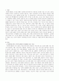 다음 예문을 읽고 도덕적 판단과 가치판단을 왜 하며 구체적으로 어떻게 할지를 서술하시오. 2페이지