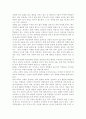 학교폭력의 이론과 실제)학교폭력school violence의 원인과 결과에 대해 분석하고, 학교폭력을 예방하기 위해 부모와 교사(유아교육기관)의 역할에 대해 논하시오. 5페이지