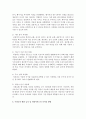 [단체급식관리 B형] 우리나라 병원 급식의 현황과 식단의 특성을 조사하여 보고서를 작성 : 병원급식 9페이지