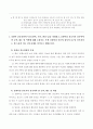 고위험모아간호학(중환아, 영아 간호) 1페이지