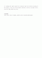 고위험모아간호학(중환아, 영아 간호) 5페이지