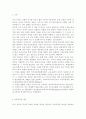 교육사회학3)‘교육복지education and welfare우선사업’의 정책 취지를 제시하고, 이러한 정책은 교육적으로 어떠한 효과를 기대하고 있는지, 기대한 효과가 어느 정도 달성되는지, 그리고 향후 어떤 부분 개선 2페이지