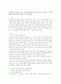 유아기에 나타날 수 있는 공격적인 행동(5가지 이상)들을 조사하고,  그 대처방법에 대해 사례를 중심으로 설명하시오 (유아기 공격적 행동) 1페이지