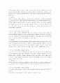 유아기에 나타날 수 있는 공격적인 행동(5가지 이상)들을 조사하고,  그 대처방법에 대해 사례를 중심으로 설명하시오 (유아기 공격적 행동) 2페이지