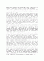 [심리주의 비평] [문학文學의 이해 공통] ‘프로이트의 심리주의 비평’의 방법론을 적용하여 자신이 애독,  애청한 소설작품이나 영화작품을 분석해보시오. - 수상한 그녀 6페이지