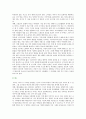 [심리주의 비평] [문학文學의 이해 공통] ‘프로이트의 심리주의 비평’의 방법론을 적용하여 자신이 애독,  애청한 소설작품이나 영화작품을 분석해보시오. - 수상한 그녀 10페이지