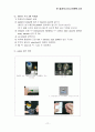 IR (결과보고서) 2페이지