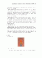 Quantitative Analysis by Flame Photometer (예비보고서) 2페이지