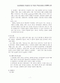 Quantitative Analysis by Flame Photometer (예비보고서) 7페이지