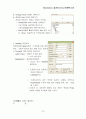 전자회로 (결과보고서) 3페이지