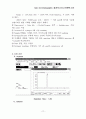 GC (결과보고서) 2페이지