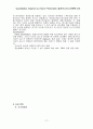 Quantitative Analysis by Flame Photometer (결과보고서) 2페이지