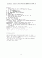 Quantitative Analysis by Flame Photometer (결과보고서) 4페이지