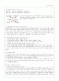 [Fe(CN)6]3- voltamogram (예비보고서) 2페이지