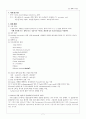 [Fe(CN)6]3- voltamogram (예비보고서) 7페이지