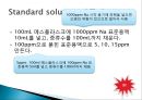 불꽃광도법 PPT 19페이지