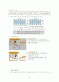 전자회로_(예비보고서) 3페이지