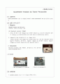 불꽃(Quantitative Analysis by Flame Photometer) (결과보고서) 1페이지