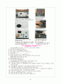 불꽃(Quantitative Analysis by Flame Photometer) (결과보고서) 2페이지