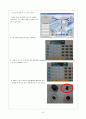 GC(Gas Chromatography) (결과보고서) 2페이지