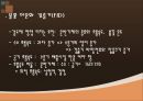 GC(Gas chromatography) PPT 16페이지