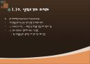 GC(Gas chromatography) PPT 24페이지