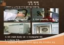 GC(Gas chromatography) PPT 27페이지