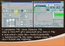 GC(Gas chromatography) PPT 29페이지