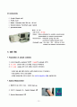 Spectrofluorometry (형광분석법) (예비보고서) 10페이지
