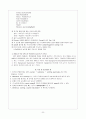 Fe(CN)63-의 voltammogram 작성 및 자료해석 (결과보고서)1 2페이지