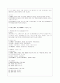 방통대 경제학과 : [IT와경영정보시스템 공통] (1) DDL(Data Definition Language)과 DML(Data Manipulation Language)을 간략히 요약하고, 이 언어들이 5페이지