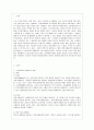 [스피치커뮤니케이션 공통] 스피치커뮤니케이션의 기본 과정과 효과적 스피치의 요소를 기초로 하여 방송이나 영상에서 본 인물 2명을 사례로 선정하여 스피치를 비교 분석할 것 - 미디어영상학과 2페이지