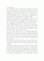 이슬점의 온도 측정(결과보고서) 7페이지