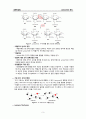 Lysozyme의 분리(예비보고서) 3페이지