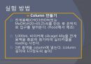 계란 노른자로 부터 막지방질,  pc 추출 24페이지