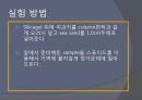 계란 노른자로 부터 막지방질,  pc 추출 25페이지