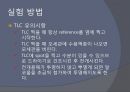 계란 노른자로 부터 막지방질,  pc 추출 29페이지