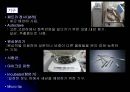 E.coli배양 17페이지